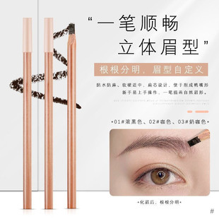 Log Machete Hard Core Embroidery Eyebrow Pen Waterproof and Sweat-proof Natural No Sizzy Knife Cutting Square Core Not Easy to Decolorization Makeup