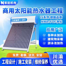 ���Z����̫��ܟ�ˮ��isϵ�Џ��ż������ü��ù����OӋ���b�S��