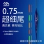 川泽一体两用日夜夜光漂