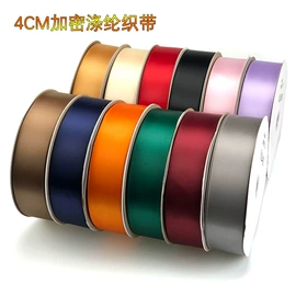 其他婚庆用品;拉菲草;绳子类