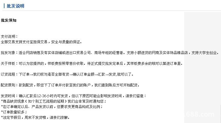 2689884280_780082411