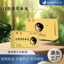 �ٲ��Ͳݱ����N�ƶ����˅��S�Ε��N˽����ӹ��ٲ��Ͳݱ��趨��