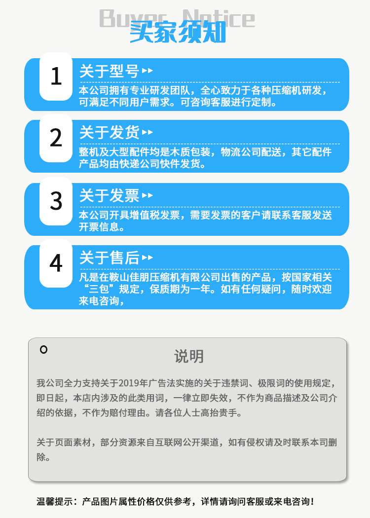 详情8