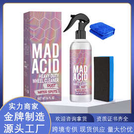 跨境汽车养护泡沫清洗去污上光轮胎保养多功能汽车轮胎清洁剂