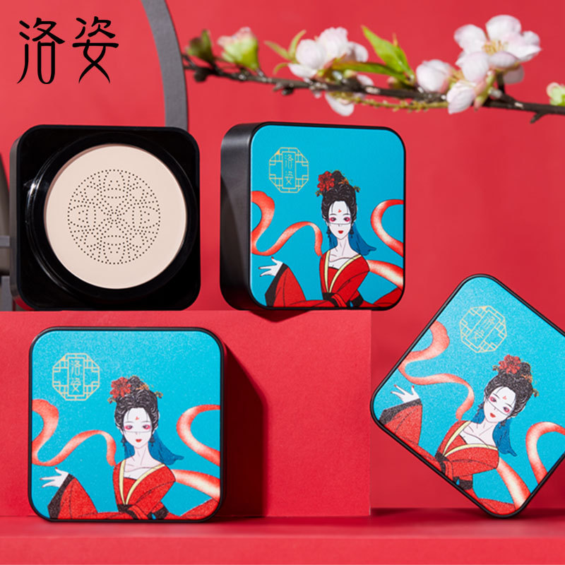 天貓正品洛姿小仙女蘑菇頭防水汗改善膚色氣墊CC霜快手直播網紅款