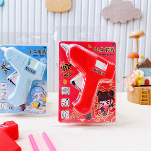 Nezha Handmade Set Glue Gun Glue Stick Combination Primary School Students Hot Melt Glue Gun Multi-Functional Handmade Tool Materials