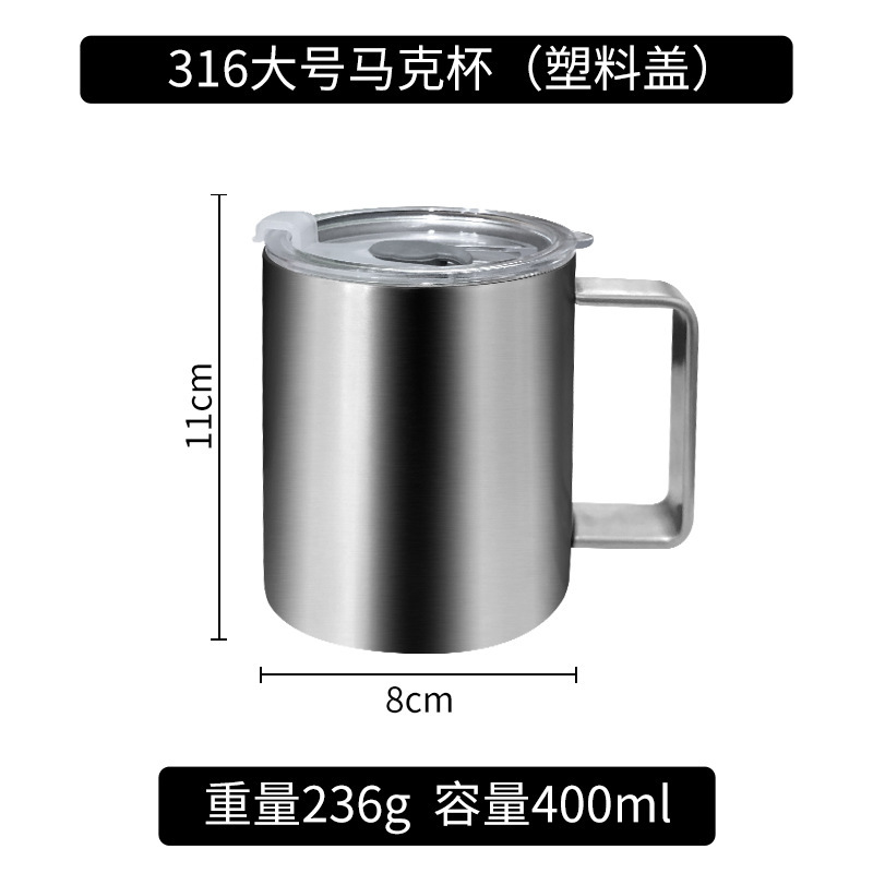 316不锈钢马克杯双层隔热防烫家用办公咖啡杯茶水杯成人带盖口杯|undefined
