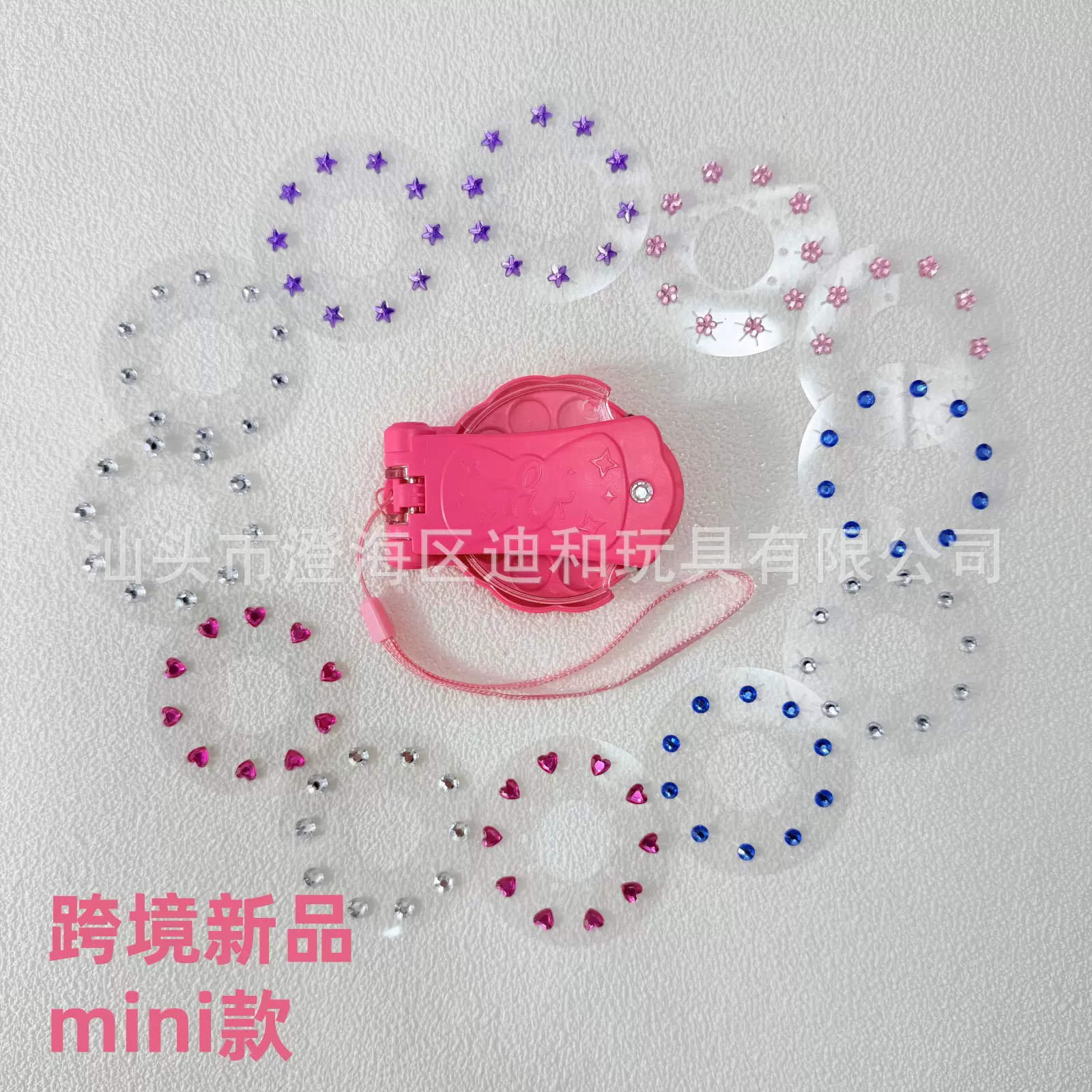 迷你款顶钻机+12片钻石贴套装，儿童女孩手工DIY玩具跨境饰品玩具