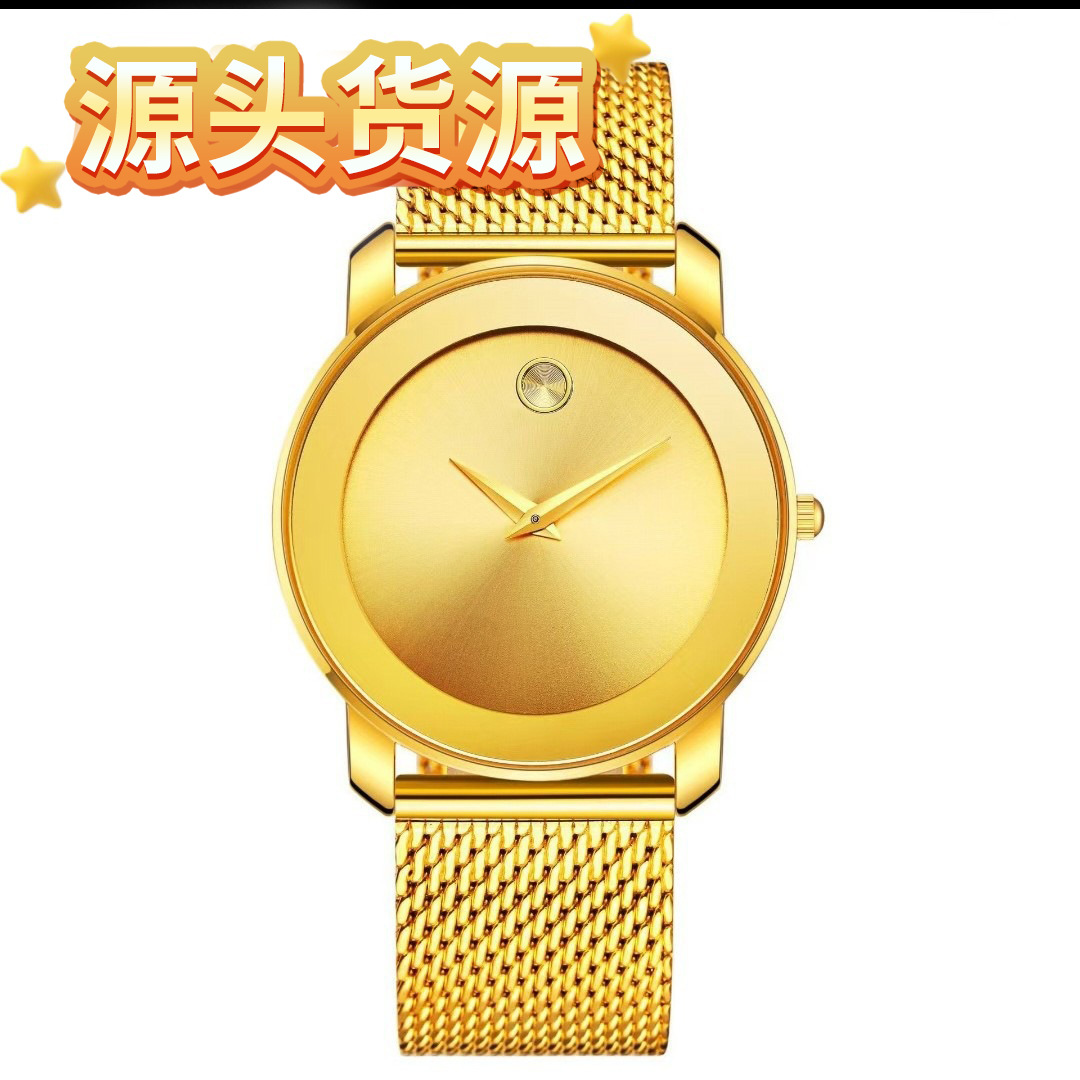 E-Commerce New High-End Men's Watch, Simple, Stylish, Cool and Handsome, Mesh Strap Watch, Internet Celebrity Waterproof Quartz Watch