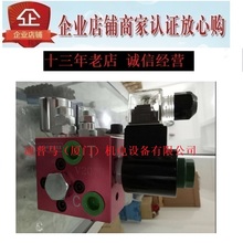 台湾新鸿/HYDROMAX 电动止回阀V3067--NC-DC24V V6068-T06