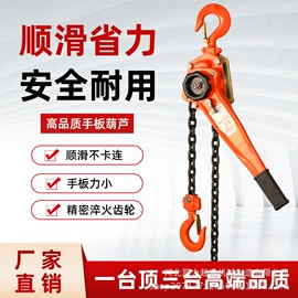 起重葫芦;千斤顶;叉车