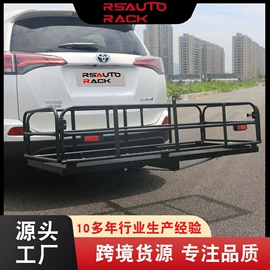 行李架;车身及附件;其他汽车改装