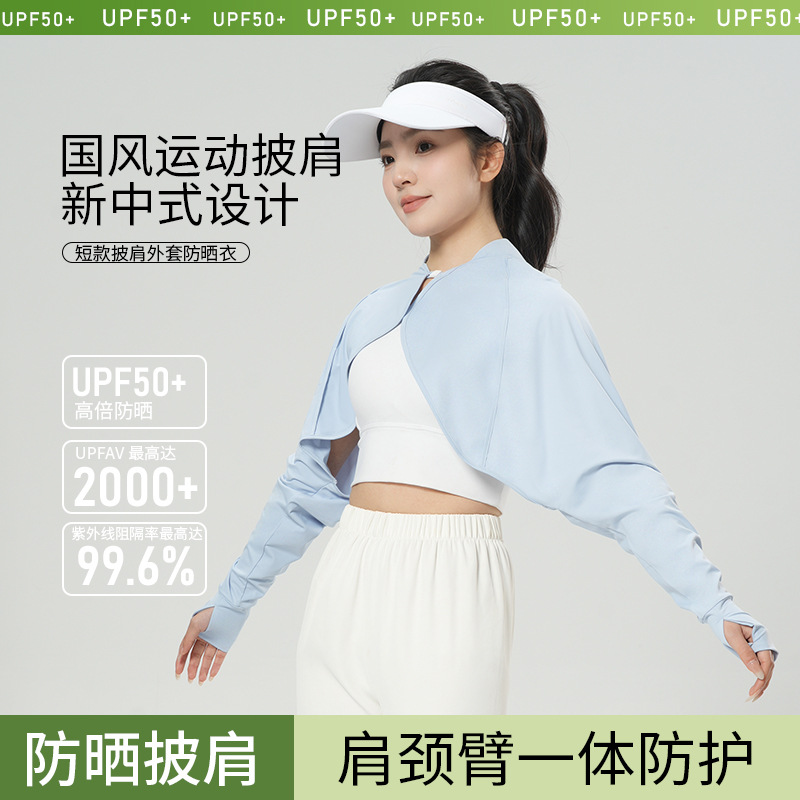 Verano protector solar hielo mangas de hielo para mujeres una manga anti-UV chal conducir al aire libre mangas de hombro