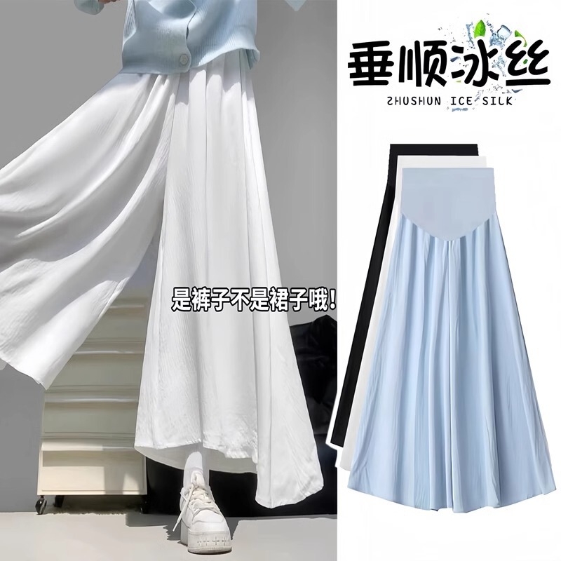 2025 New Maternity Pants for Women, Summer Thin White Cropped Pants, Ice Silk Petite Wide-Leg Pants