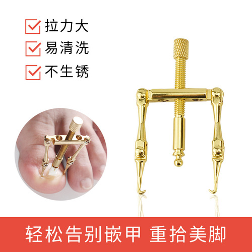 Ingrown toenail corrector pure copper 3-hole unilateral and bilateral nail curling pedicure tool for toenail pain, nail correction patch, three eyes