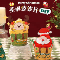 Christmas Pop Cupcake Gift Decoration Kids Christmas Gift Kindergarten DIY Material