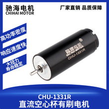 ����ֱ��1331���ı�����������������豸���������� ���MAXON