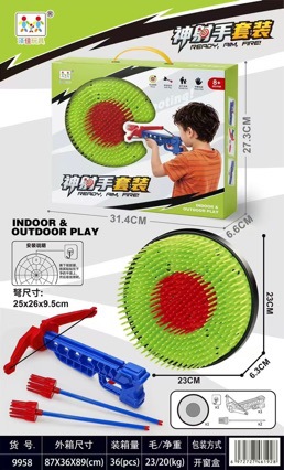 Popular new cross-border dartboard set for parent-child interactive games, featuring a 2-in-1 design for indoor and outdoor use