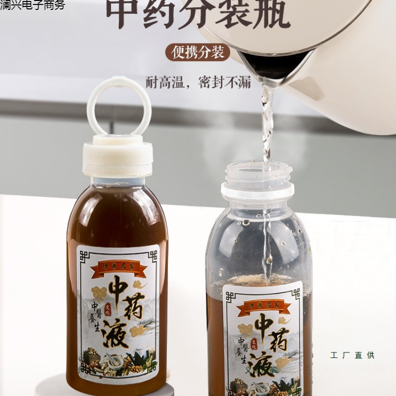 Portable High Temperature Resistant Plastic Bottle Empty Bottle Food Grade Liquid Can Be Heated Sealed Tank Pp5 Bottle