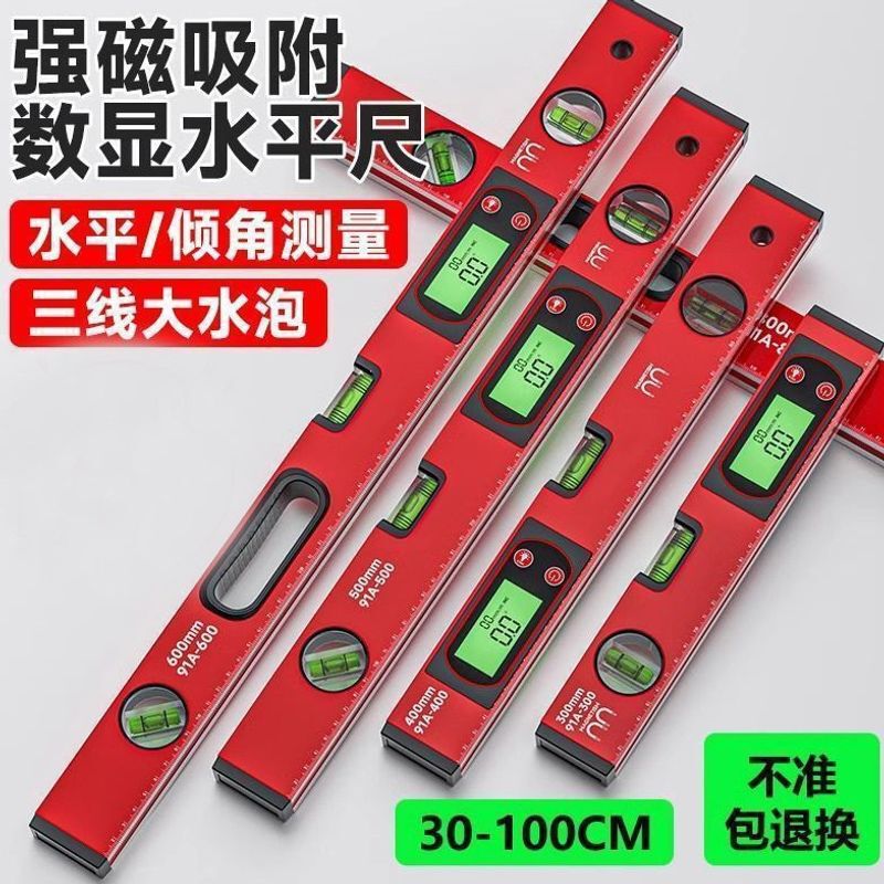 High-precision digital level with strong magnetic base, automatic leveling, and angle measurement capabilities; also functions as a slope meter High-precision digital level with strong magnetic base, automatic leveling, and angle measurement capabilities; also functions as a slope meter