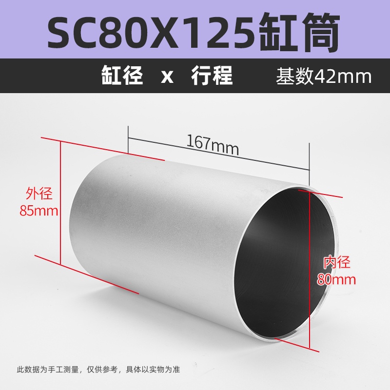 Accesorios para cilindros y cilindros SC32/40/50/63/80/100/125/160/300 camisa de cilindro de aleación de aluminio