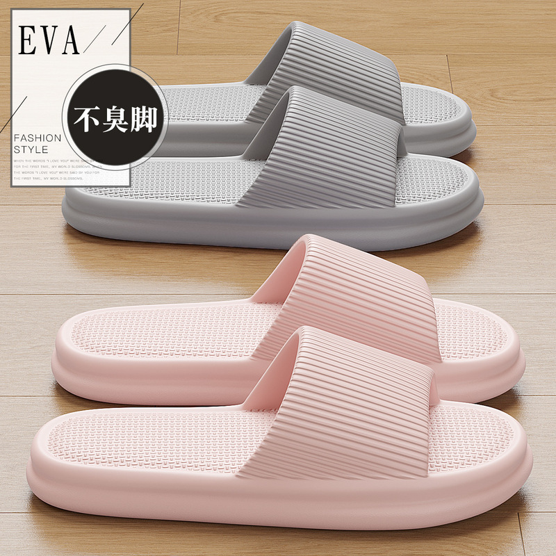 Versatile Unisex Slippers with Fine Vertical Lines, Cushioned Footbed, Waterproof, Quick-Drying, Suitable for All Ages, Home Slippers, Direct Supply Versatile Unisex Slippers with Fine Vertical Lines, Cushioned Footbed, Waterproof, Quick-Drying, Suitable for All Ages, Home Slippers, Direct Supply