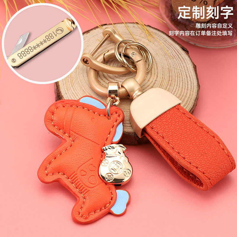 Las celebridades de Internet inmediatamente tienen un llavero de coche rico llavero de pareja colgante llavero de coche lindo de dibujos animados exquisito