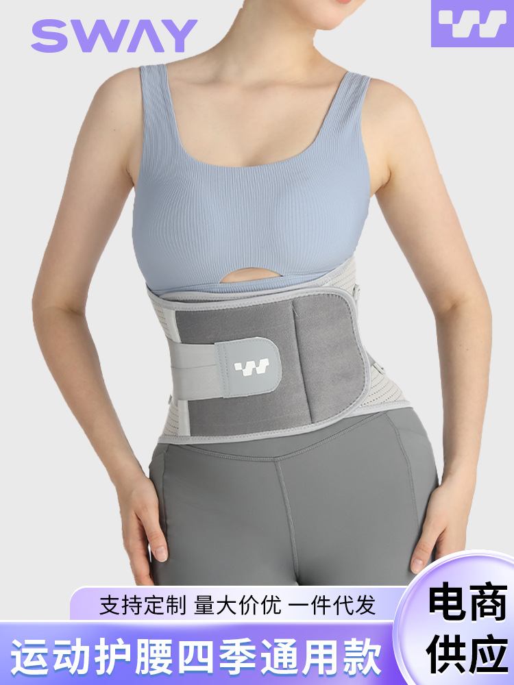 Sports breathable waist belt for gym for men and women