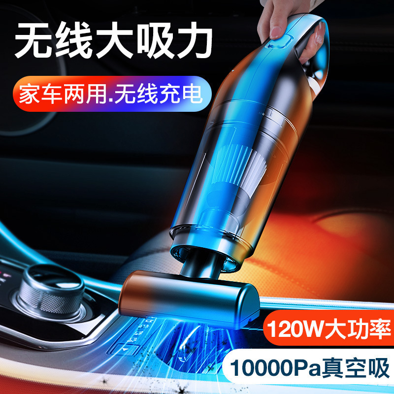 Cross-Border Car Vacuum Cleaner Car Wireless Car Home Handheld High Power Suction Mini Cross-Border Wholesale
