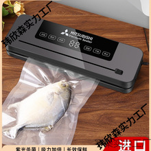 ���]����ȫ�Ԅ�ʳƷ����շ�ڙC����С�͸ɝ���ü������ܷⱣ�r