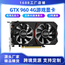 劲鲨NVIDIA GTX960显卡4g GDDR5台式机电脑游戏独立显卡全新