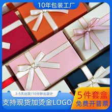 天地盖蝴蝶结香水丝巾围巾礼盒空盒高级感礼品盒生日礼物盒包装盒