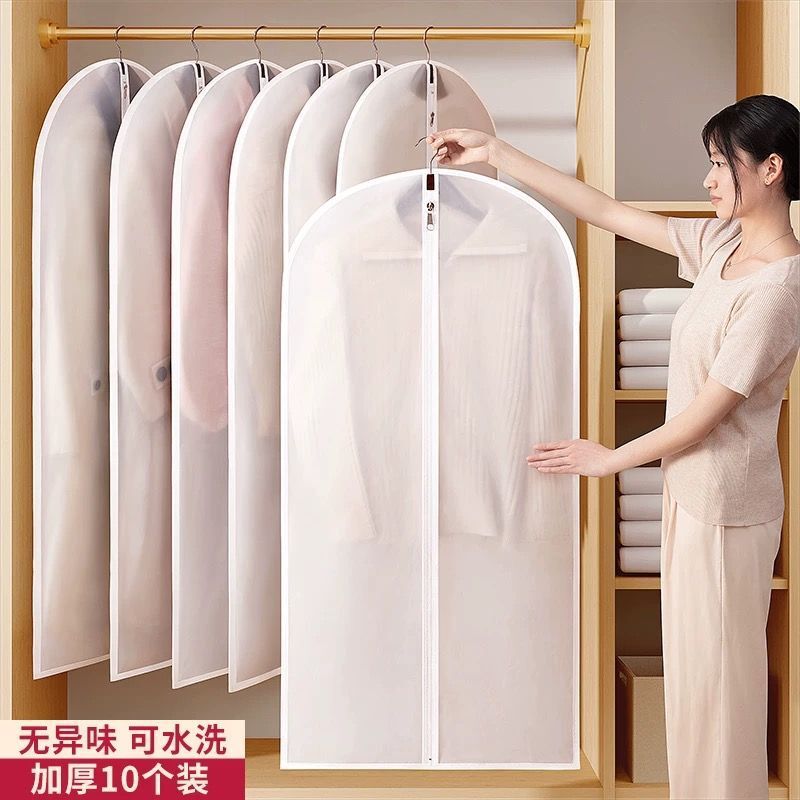 Clothes Dust Bag Household Clothes Dust Cover Waterproof Transparent Clothes Cover Coat Dress Cover Washable Hanging Bag