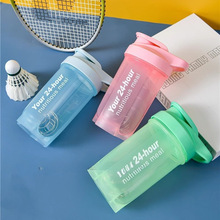 健身运动水杯男摇摇杯女蛋白粉代餐奶昔搅拌杯刻度便携搅拌球杯子