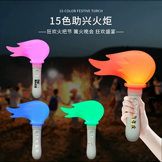 火把节led发光火炬活动派对助威道具体育赛事入场应援棒荧光棒