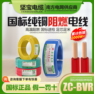 �Ԍ���|늾�ܛ�������~о2.5/4/6/10/16ƽ����ȼ���b��о��BVR