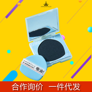 Ermutao Oil-Absorbing Paper Facial Oil-Control Women's Portable Facial Oil-Absorbing Paper with Powder Puff and Mirror for Men to Remove Oil