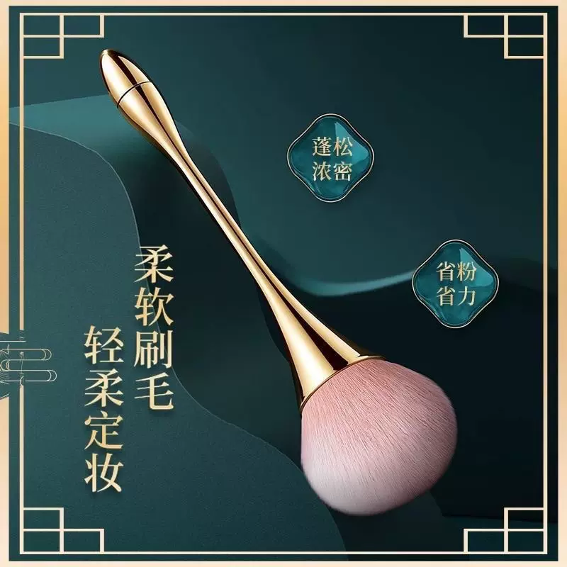 小蛮腰化妆刷美甲粉尘刷腮红刷定妆散粉刷高脚杯笔杆美妆工具批发