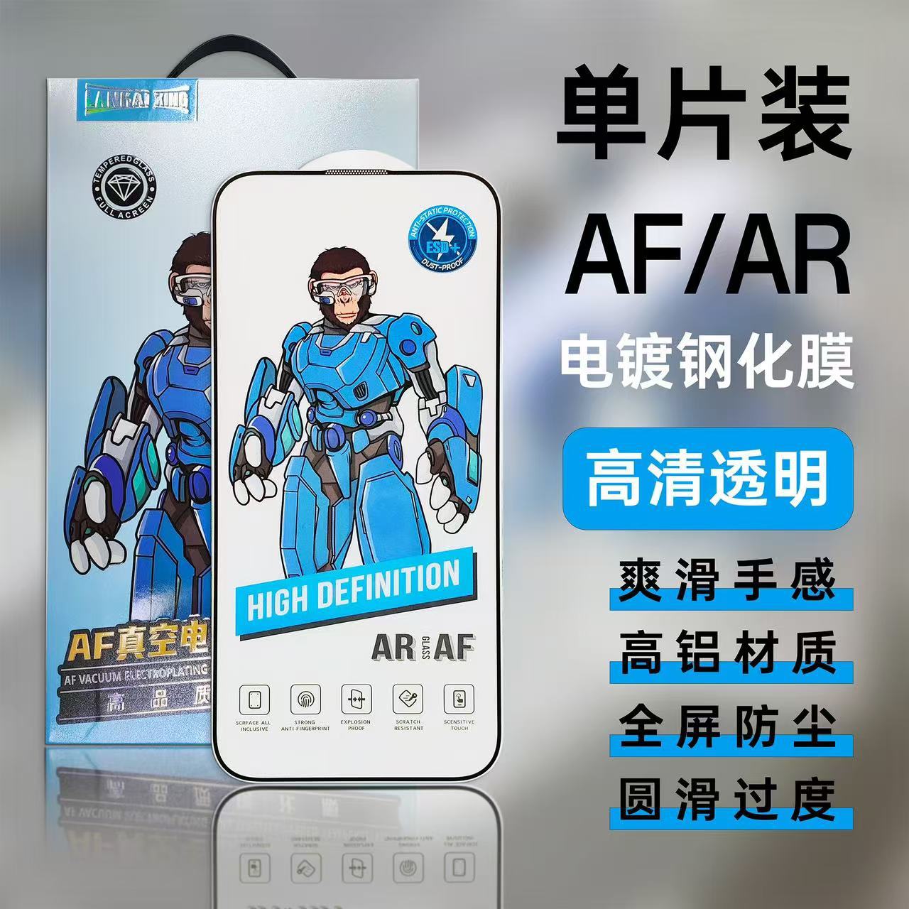 微信圖片_20241119170706