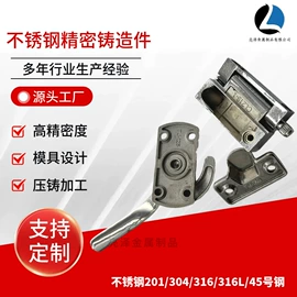 铸造;休闲食品加工