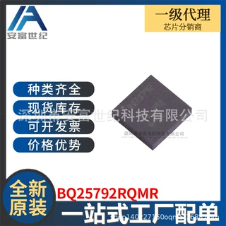 BQ25792RQMR QFN-29 电池管理 全新原装