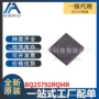 全新bq25792rqmrqfn-29电池