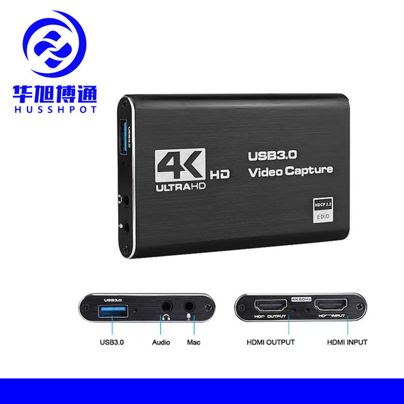 HDMI視頻采集卡4K HDMI轉USB3.0直播錄制HDMI帶環出視頻采集卡4K