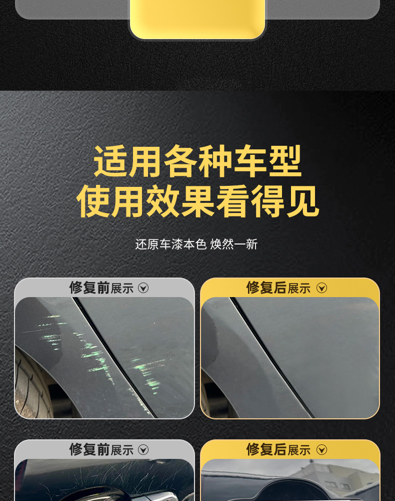 Black Car Paint Scratch Wax, Specialized Scratch Repair Wax, Deep Repair Paint Paste, Magic Polishing Wax, Black Wax