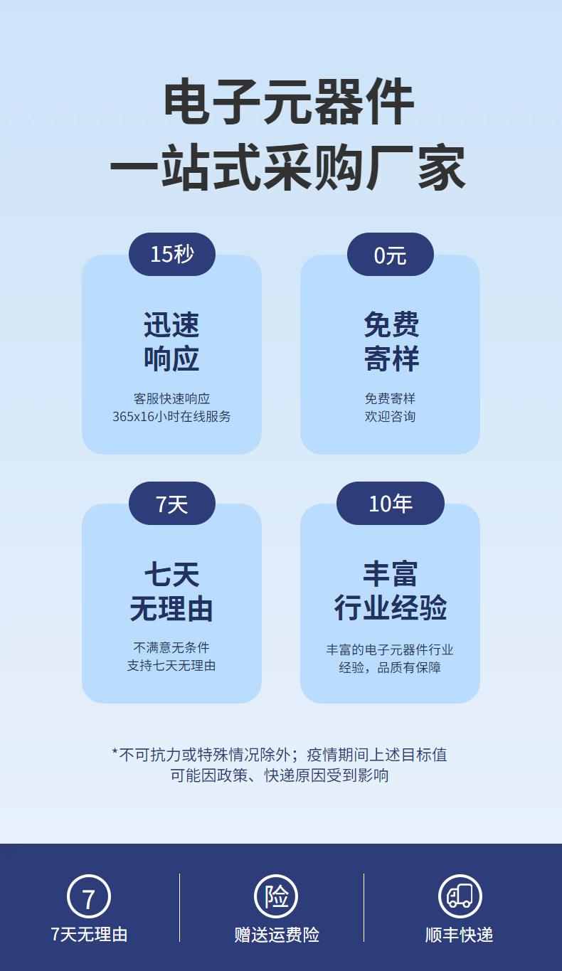 供应CRB455E陶瓷晶振455KHZ电视机遥控器晶体高品质直插2脚现货