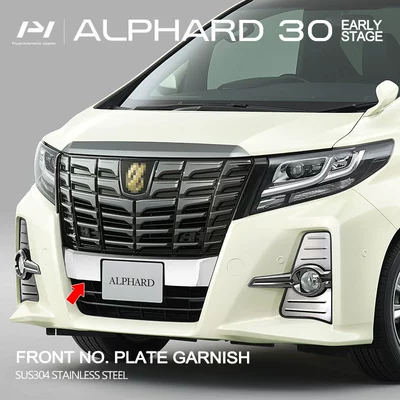series front and later modification – Other Automotive Exterior Supplies - front-license-plate-trim-1299-1-piece