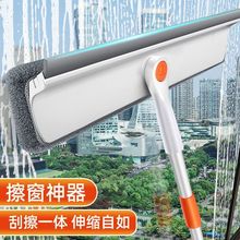 擦玻璃神器家用高层窗外专用刷双面搽洗刮水板保洁清洁工具可伸缩