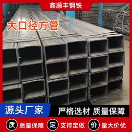 方管;焊管;镀锌管