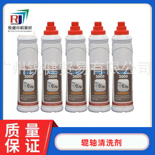 �S�����l����RECYL�W�y݁��ϴ�� RC2000������ϴҺ 800g ϴ��Һ