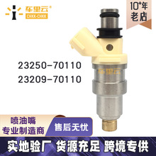 ���÷���ʹ�95-01��ȼ�������� ������23250-70110~23209-70110